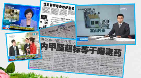 除甲醛加盟公司項(xiàng)目有哪些要求？