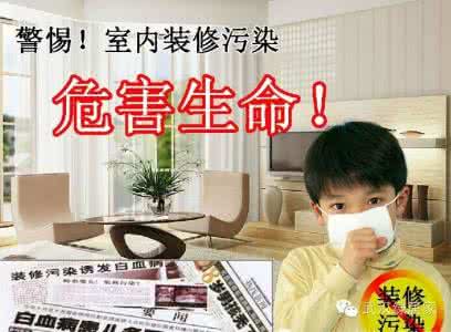 除甲醛加盟品牌，值得您的認(rèn)可！