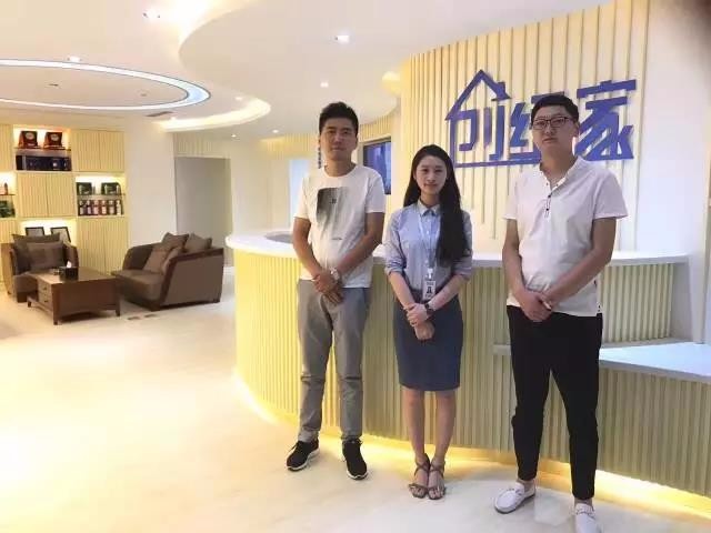 恭喜商丘劉總兄弟加盟創(chuàng)綠家除甲醛品牌！