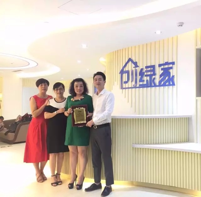 熱烈祝賀金華武義童總、陳總簽約創(chuàng)綠家！