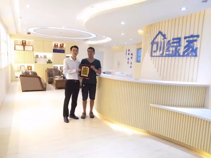 熱烈祝賀劉總加盟創(chuàng)綠家麗水市區(qū)級(jí)代理！