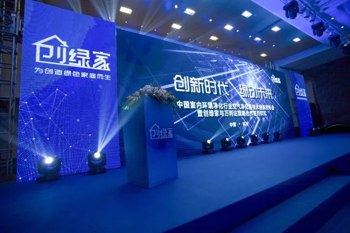 優(yōu)特派爾創(chuàng)新型空氣凈化器備受媒體關(guān)注！