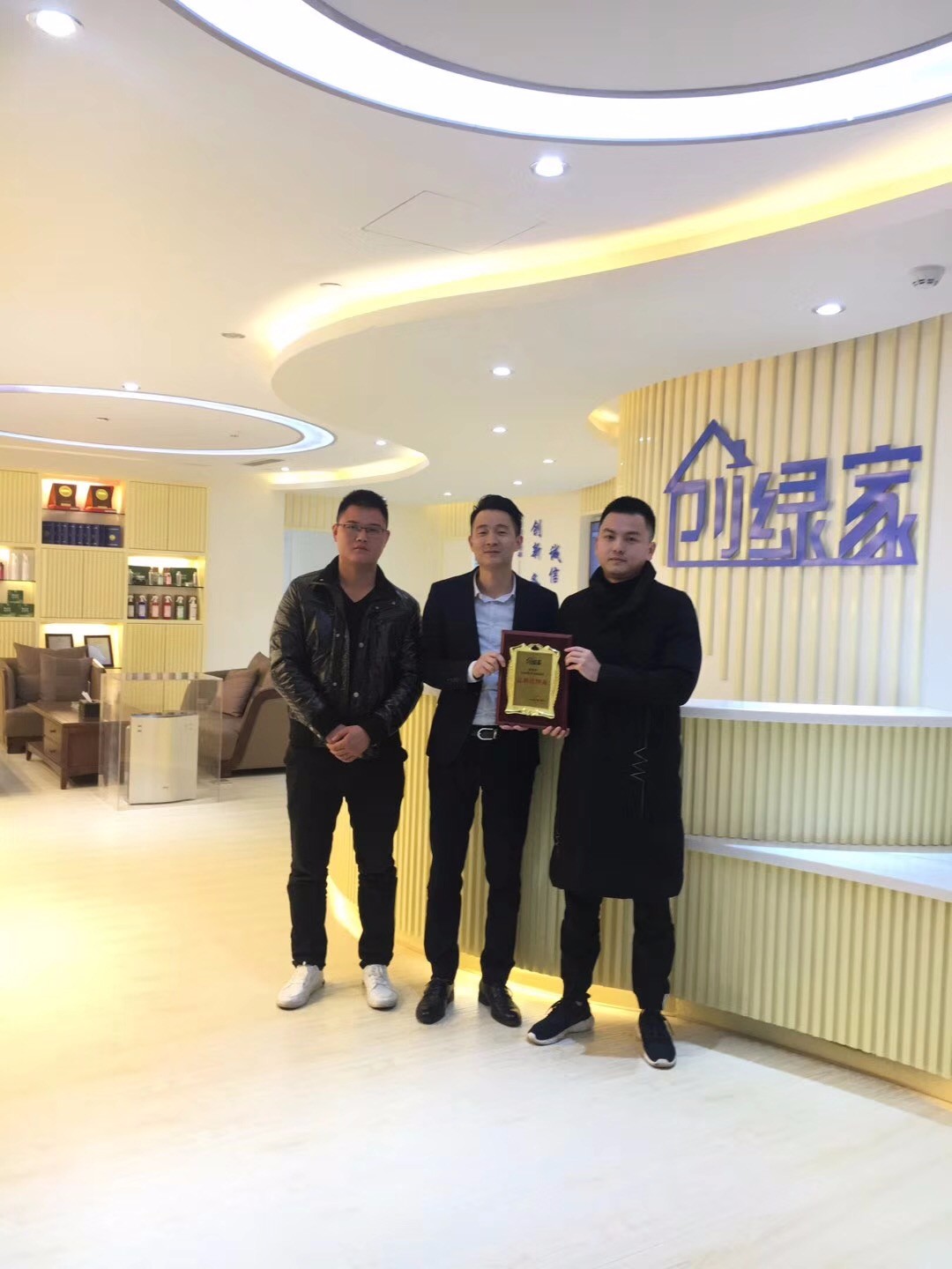 熱烈祝賀周總、楊總簽約創(chuàng)綠家海南省市級代理！