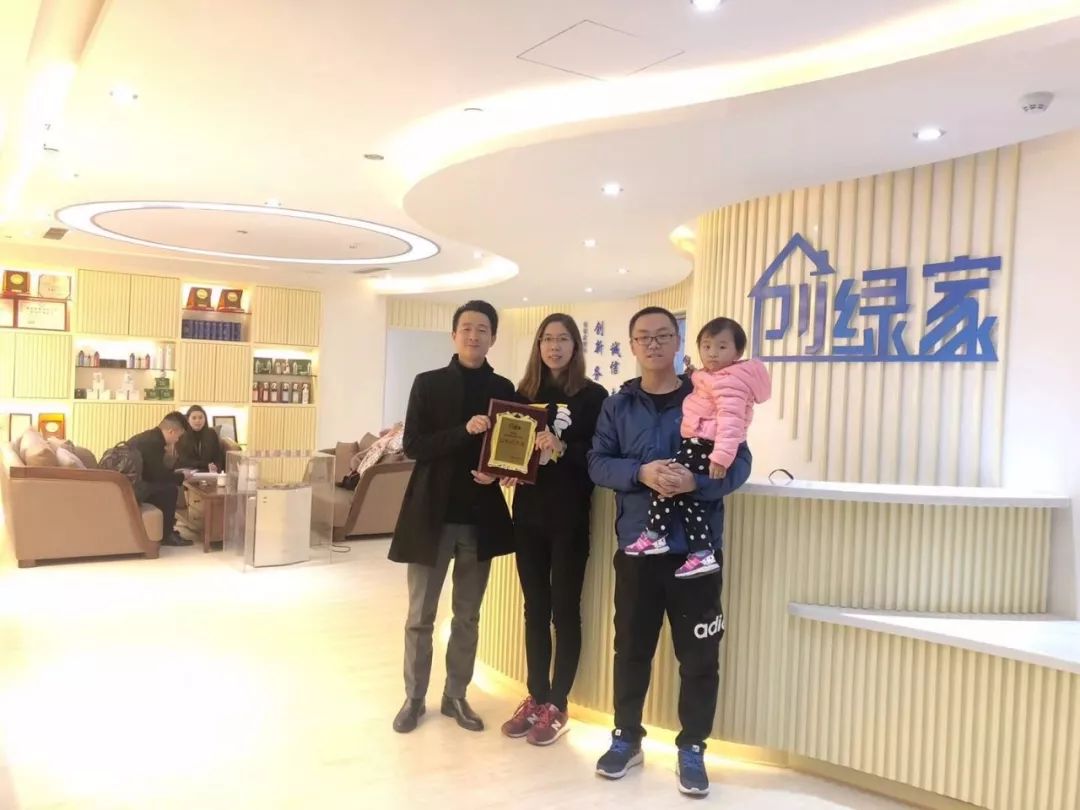 熱烈祝賀王總、張總夫婦簽約創(chuàng)綠家濟(jì)南市區(qū)級(jí)代理！
