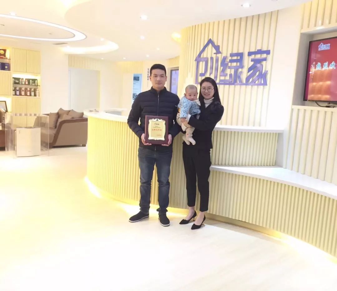 熱烈祝賀陸總簽約創(chuàng)綠家浙江省縣級(jí)代理！