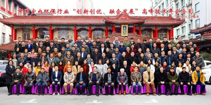 創(chuàng)綠家環(huán)保技術(shù)總監(jiān)許厚榮榮獲“突出貢獻(xiàn)獎(jiǎng)”等榮譽(yù)