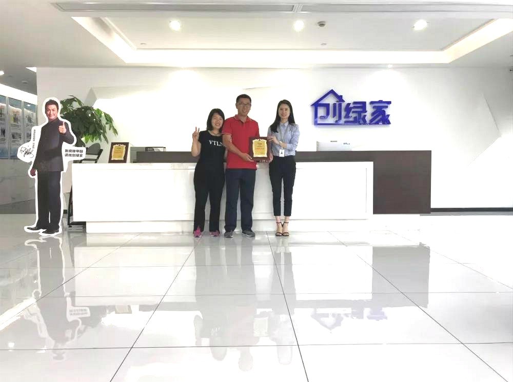 恭喜荊州市范總夫婦加盟創(chuàng)綠家除甲醛品牌！